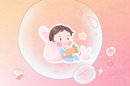 0宝宝452 0宝宝452