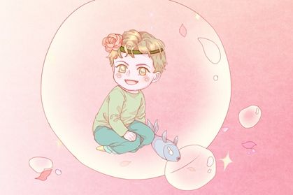 名字里有永字好不好 永字周易五行分析