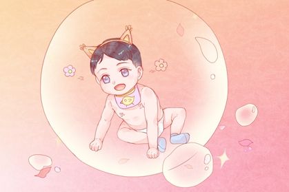 男孩取名带若字的寓意 若字100分名字