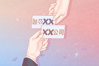 2021年电子行业寓意吉祥的公司名称