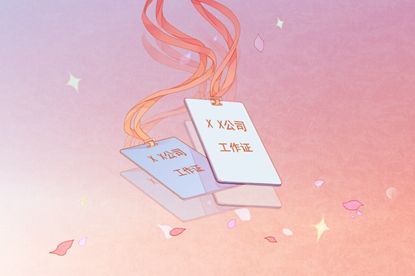 寓意财运旺盛的网络科技公司免费起名2021年最新版