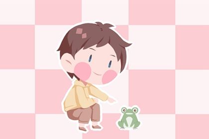 熙字取名是不是不吉利 带熙字的女孩名字