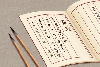 取名23 取名23