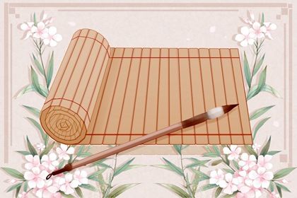 竹简 竹夹桃（无字）