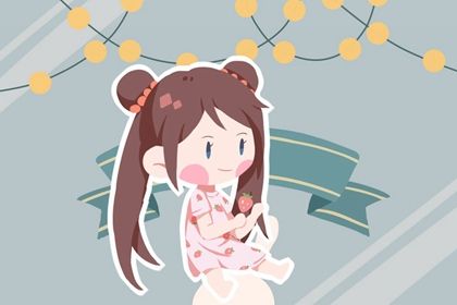 姗字取名好不好 姗的女孩名字寓意