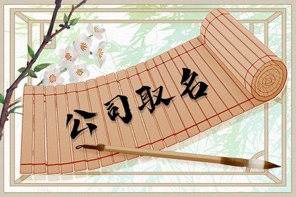 竹简 窗棂白花(有字) 竹简 窗棂白花(有字)