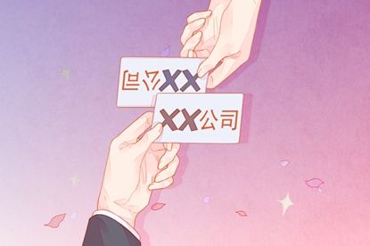 2021年适用于五金机电公司简约大气的名字