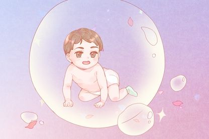 综字取名属性 综字宝宝免费取名