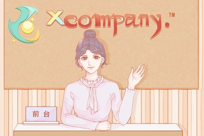 寓意财运旺盛的网络通信公司免费起名2021年最新版
