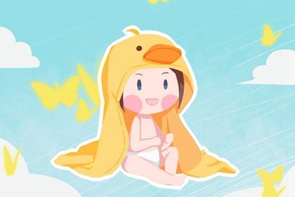 好听的名字女孩带欢 带欢结尾的女孩名字