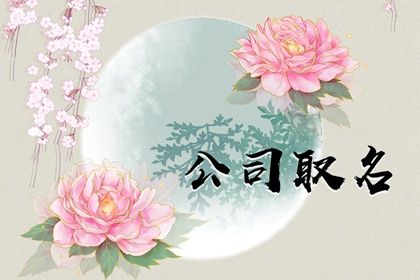寒林牡丹(有字) 寒林牡丹(有字)