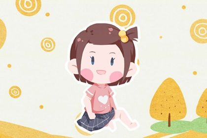 若字五行属什么 起名女孩名字