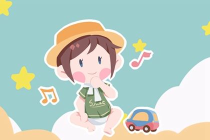 若字取名的寓意男孩 取名男孩名字大全 若字取名的寓意男孩 取名男孩名字大全
