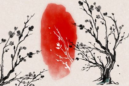 红泥(无字) 红泥(无字)
