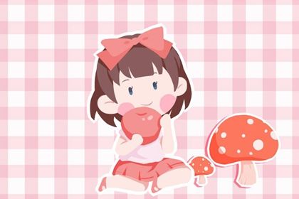 姓名中带妙字女孩名字 带妙的有什么好的名字