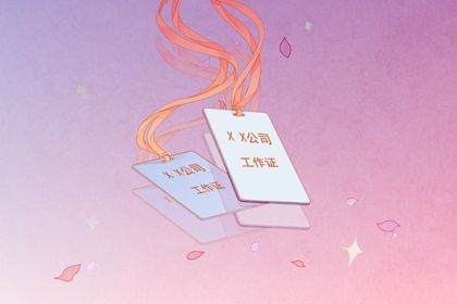 开公司取名技巧大全