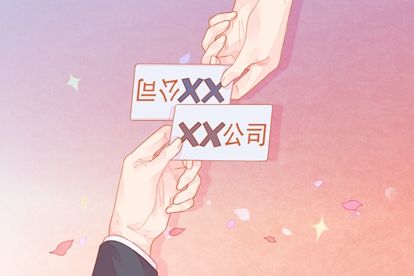 交换名片1-4 交换名片1-4