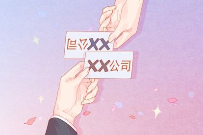 交换名片1-2 交换名片1-2