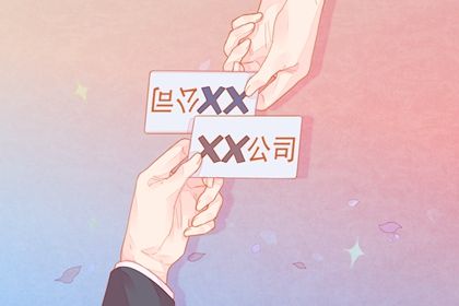 高端大气公司名字2022