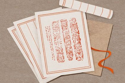 三字新公司名字集 大气聚财展宏图