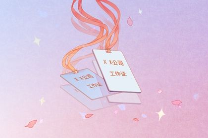 网店吸引人的店铺名字大全 有文艺感的店名
