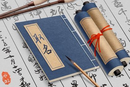 建筑工程公司名字起名大全 独特的建筑公司名字