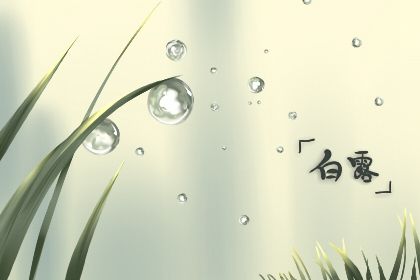 白露前后生的虎宝宝好吗 属虎人的吉利小名 白露前后生的虎宝宝好吗 属虎人的吉利小名