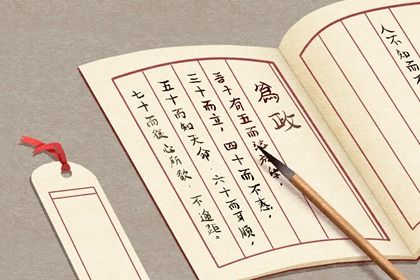 五行属土的字店名有哪些 唯美的店名来了