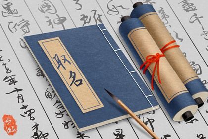 简单大气的孕婴店名 比较旺的母婴店名字