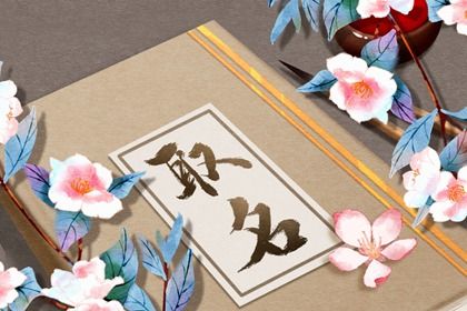 好听的餐饮名字大全 饭店起名字大全免费 好听的餐饮名字大全 饭店起名字大全免费