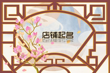 简单洋气的麻辣烫店名字 独特一点的麻辣烫店名