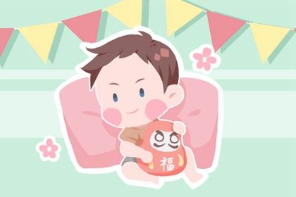 男孩小名大全最新版 可爱的男宝宝乳名