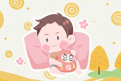 婴儿名字大全男孩 最旺男孩名字