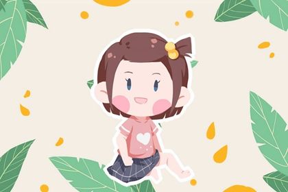 皮姓女孩的洋气名字 时尚有个性的