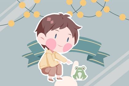 属虎的用宸字取名好吗 祝福寓意名字参考 属虎的用宸字取名好吗 祝福寓意名字参考