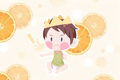 虎宝宝起名宜忌 农历十一月的孩子怎么取名
