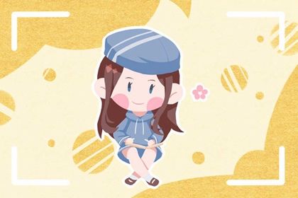 虎年出生宝宝取名 女宝宝可爱名字
