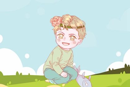 姓成男孩子叫什么名字好 男宝宝精选名字