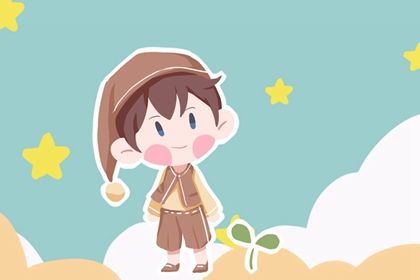 属兔男孩取名最佳名字大全 男兔宝宝起名字