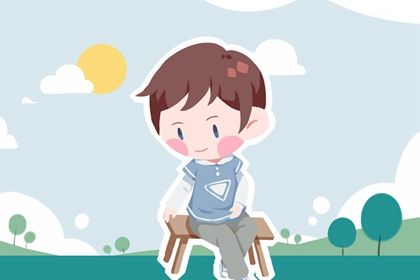 双胞胎男孩取小名大全 有趣的男孩小名