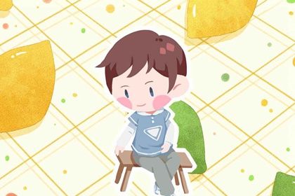 葵卯年4月21日出生男生取名 男孩聪明睿智的名字鉴赏