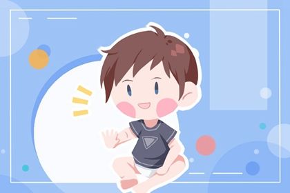 姓米男孩名字三个字的 洪亮有力的男生名