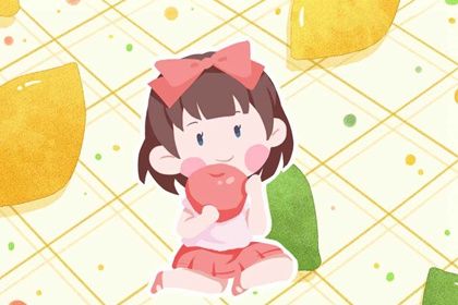 小孩八字起名字大全免费 新生儿取名字五行查询