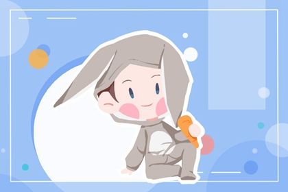 属兔男最好名字大全 男宝宝寓意好的名字