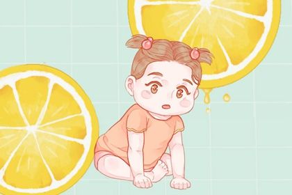 女宝宝免费起名字大全 聪明有出息的女孩名字