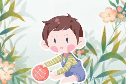 牟姓男孩名字寓意深远 牟姓男孩取名独特有内涵