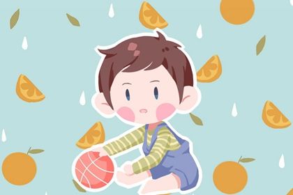 兔年5月出生的男宝宝取名 兔年男孩名字首选