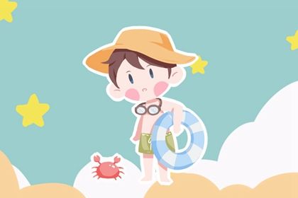 男宝取名100分 最旺男孩名字属兔
