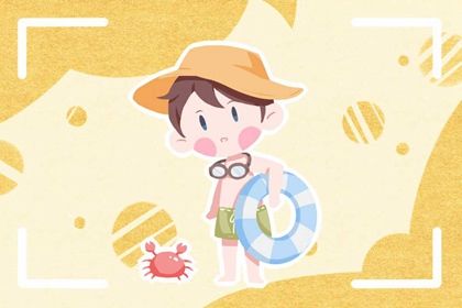 取名字男孩大全 品德修养的男宝宝起名