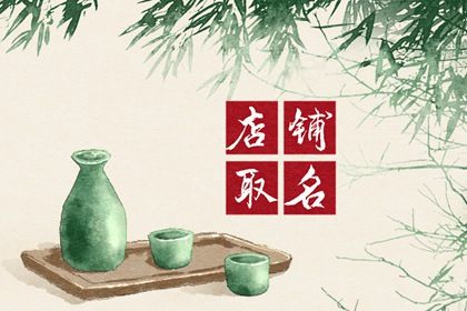 酸辣粉店起名 洋气好听酸辣粉店名字大全